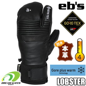 eb's【23/24・LOBSTER：BLACK】エビス　ロブスター　三本指　トリガーミット　ミトン　スキー　スノボ　スノーボード　ウィンターグローブ　GORE-TEX　ゴアテックスを使用し、優れた保温性、耐水性、透湿性をもったモデル!!