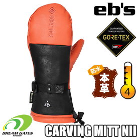 【即出荷】eb's【23/24・CARVING MITT NII：ORANGE】エビス　カービングミットニー　ゴアテックス　GORE-TEX　ケブラー糸　耐久性　ロングカフス　耐水　防水　保温　スキー　スノボ　スノーボード　ウィンターグローブ　ミット　ミトン　グローブ