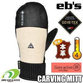 【即出荷】eb's【23/24・CARVING MITT：BLACK/BEIGE】エビス　カービングミット　グローブ　耐久性に優れるケブラー糸で縫製　スキー　スノボ　スノーボード　ミット　ミトン　GORE-TEX　ゴアテックスを使用し、優れた耐水性、透湿性をもったカービング特化モデル!!