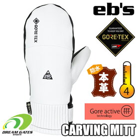 【即出荷】eb's【23/24・CARVING MITT：WHITE】エビス　カービングミット　グローブ　耐久性に優れるケブラー糸で縫製　スキー　スノボ　スノーボード　ミット　ミトン　GORE-TEX　ゴアテックスを使用し、優れた耐水性、透湿性をもったカービング特化モデル!!