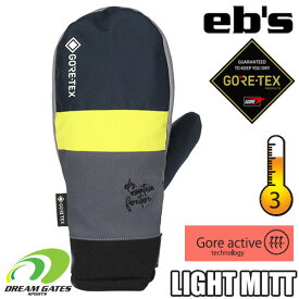 【即出荷】eb's【23/24・LIGHT MITT：NAVY/YELLOW】エビス　ライトミット　ミトングローブ　耐水　防水　保温　スキー　スノボ　スノーボード　ウィンターグローブ　ミット　GORE-TEX　ゴアテックスを使用し、優れた耐水性、透湿性をもつ薄手のミトンタイプ