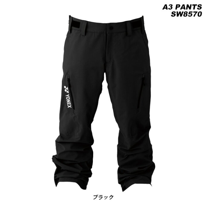 楽天市場】YONEX ヨネックス ウェア A3 PANTS SW8570 23-24(2024 