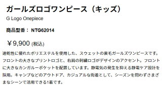 楽天市場 The North Face G Logo Onepiece K ブラック ノースフェイス ガールズ ロゴ ワンピース 速乾素材 キッズ ジュニア 子供用 Dream Gates Sports
