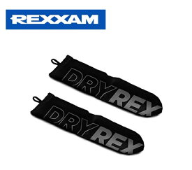 REXXAM【DRY REX-L】ブーツ用乾燥剤　繰り返し使用が可能　　ドライレックス　　レグザム　　スキー　日本のスキーブーツブランド「REXXAM」