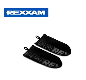 REXXAM【DRY REX-S】ブーツ用乾燥剤　繰り返し使用が可能　　ドライレックス　　レグザム　　スキー　日本のスキーブーツブランド「REXXAM」[メール便対応可]