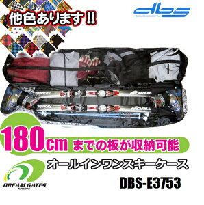 I[C XL[P[XyDBS-E3753F`180cm܂őΉzbNgp\!!@I[CXL[obO@XL[}ց@XL[zց@lp̃XL[ꎮ[\ȃI[C