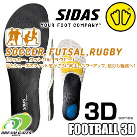 楽天市場 シダス インソール サッカーの通販 楽天市場 シダス インソール サッカーの通販