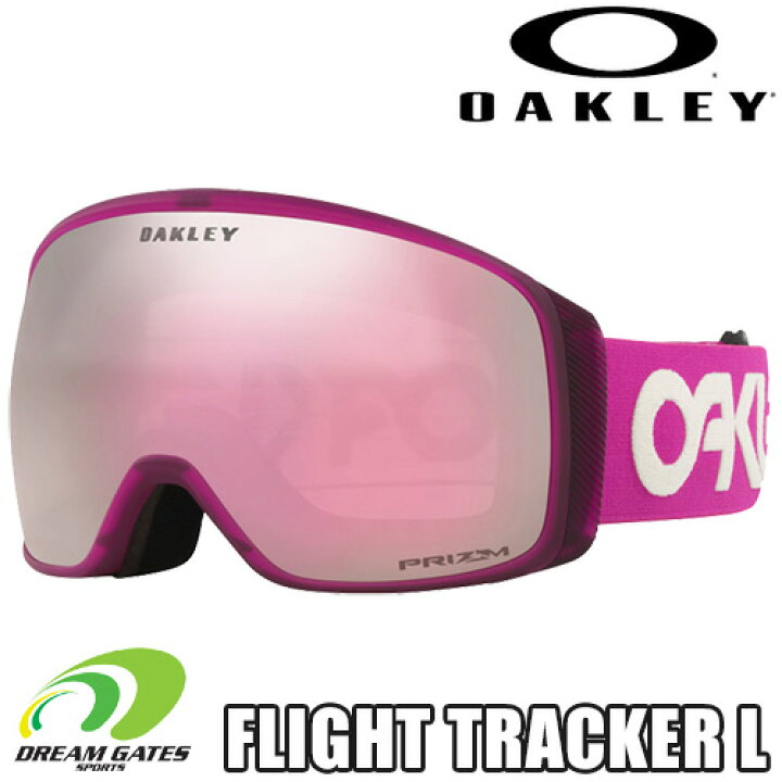 楽天市場 正規メーカー二年保証 Oakley 21 22 Flight Tracker L B1b Ultra Purple Prizm Hi Pink Iridium オークリー フライトトラッカーエル スキー スノーボード ゴーグル 安心の日本正規品 二年保証 旧ロゴ 取扱店舗限定 眼鏡対応 Oo7104 44 楽天市場 正規メーカー二年保証 Oakley 21 22 Flight Tracker L B1b Ultra Purple Prizm Hi Pink Iridium オークリー フライトトラッカーエル スキー スノーボード ゴーグル 安心の日本正規品 二年保証 旧ロゴ 取扱店舗限定 眼鏡対応 Oo7104 44