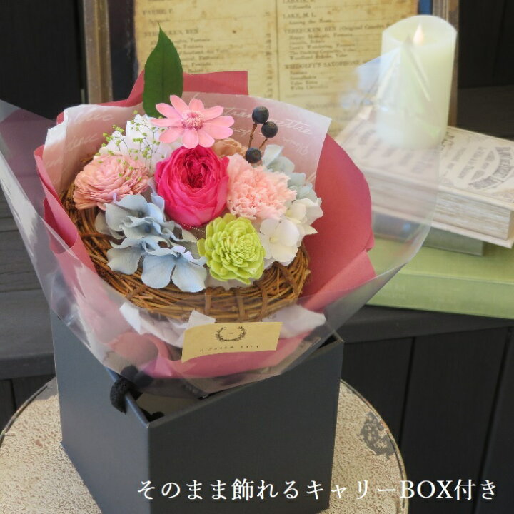 楽天市場 プリザーブドフラワー そのまま飾れる 花束 電報 結婚式 花 ギフト 香り付き プレゼント 祝電 かわいい 枯れない花 おしゃれ 花ギフト プレゼント アレンジ ブーケ バラ プロポーズ お祝い 記念日 誕生祝い 結婚祝い 誕生日 退職祝い 女性 彼女 贈り物 枯れない