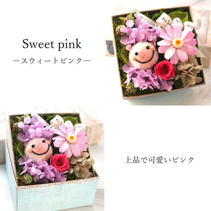 楽天市場】父の日 プリザーブドフラワー 枯れない花 花 かわいい 