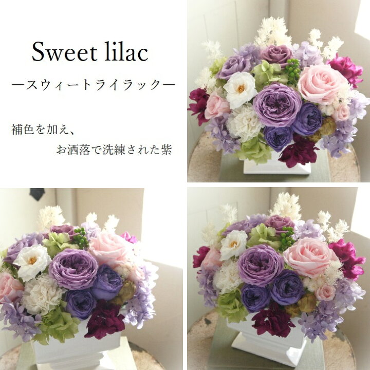 楽天市場】プリザーブドフラワー 豪華 高級 おしゃれ 枯れない花 花 赤 
