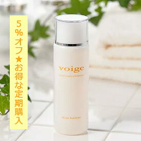 【定期購入5％オフ!!】voige（ヴォイッジ）スキンローション(保湿化粧水）