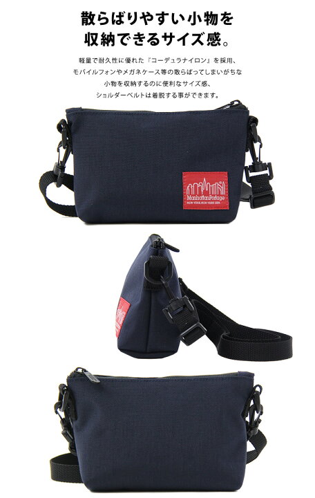 Manhattan Portage マンハッタンポーテージ ミニ クラッチ メンズ レディース ショルダーバッグ ミニバッグ  バッグインバッグ ポーチ Mini Cluch MP7020 ロード