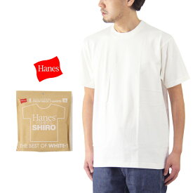 【10%OFFセール】 Hanes ヘインズ SHIRO クルーネック Tシャツ / メンズ パックT 半袖Tシャツ インナーTシャツ 白T タグレス トップス クルーネック カットソー 下着 肌着 インナー HM1-X201