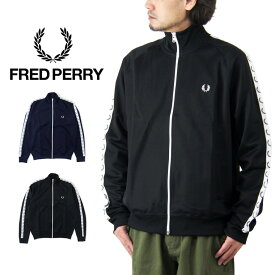 FRED PERRY フレッドペリー テープ トラック ジャケット / メンズ アウター トラックジャケットジャージ スポーツ 長袖 羽織り Taped Track Jacket J4620