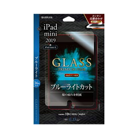 iPad mini 2019 iPad mini 4 ガラスフィルム 高透明 ブルーライトカット ゲーム LP-IPM5FGB LEPLUS 「GLASS PREMIUM FILM」 /在庫あり/ 送料無料 アイパッドミニ4 液晶保護フィルム 指紋