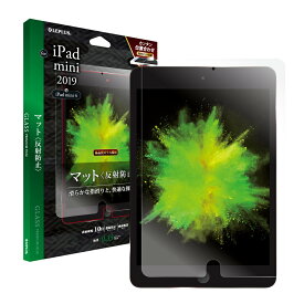 iPad mini 2019 iPad mini 4 ガラスフィルム マット 反射防止 LP-IPM5FGM LEPLUS 「GLASS PREMIUM FILM」 /在庫あり/ 送料無料 アイパッドミニ4 液晶保護フィルム 指紋