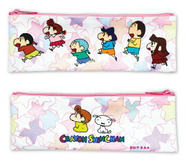 クレヨンしんちゃん ペンケース しんちゃん星 KS-PC003 /在庫あり/ Crayon Shinchan アニメグッズ 白井義人 【男女兼用 】