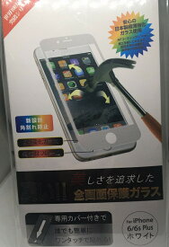 1000円ポッキリ iPhone 6s Plus / 6 plus ガラスフィルム パボスクリーン アクリルフレーム ホワイト 0.33mm PVA-i6SP-AFWH /在庫あり/ 送料無料 アイフォン6s プラス 指紋