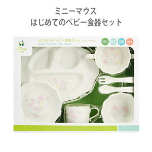 ベビー食器 ディズニー 赤ちゃん 食器セットの通販 価格比較 価格 Com