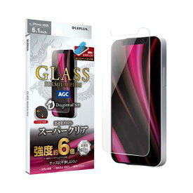 iPhone12 Pro iphone12 ガラスフィルム ドラゴントレイル 超透明 LP-IM20FGD LEPLUS 「GLASS PREMIUM FILM」超硬度10H /在庫あり/ 送料無料 液晶保護 指紋 光沢 アイフォン12 アイフォン12プロ
