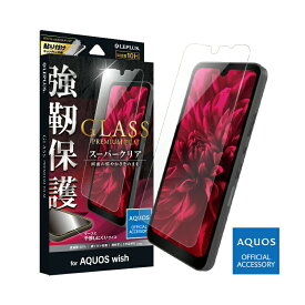 AQUOS wish SHG06 ガラスフィルム LP-21WQ3FG LEPLUS スタンダードサイズ スーパークリア 超透明 /在庫あり/ おしゃれ 光沢 アクオスウィッシュ 液晶保護フィルム