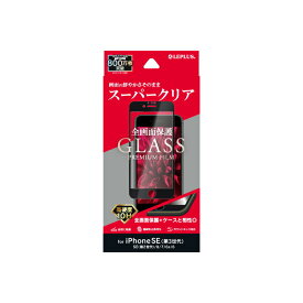 1000円ポッキリ アイフォンse 2022 2020 iphone 8 /7 6s / 6 ガラスフィルム LP-ISS22FGF 全画面保護 スーパークリア /在庫あり/ iPhone SE 第3世代 第2世代 液晶保護 指紋