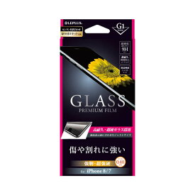 iPhoneSE 第2世代 / iPhone8 / iPhone7 / iPhone6s iPhone6 ガラスフィルム LP-I7SFGGK40 高光沢 強靭・超強硬ガラス 0.40mm 【G1】LEPLUS「GLASS PREMIUM FILM」 / 在庫あり/ アイフォン8 液晶保護 指紋