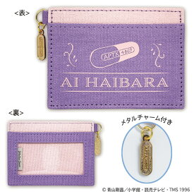 楽天市場 アニメグッズ バッグ 小物 ブランド雑貨 の通販
