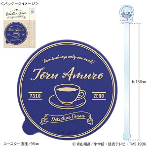 名探偵コナン グッズ キッチン用品の人気商品 通販 価格比較 価格 Com