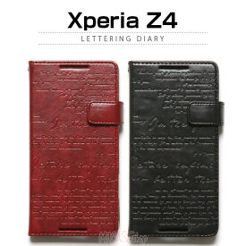 Xperia Z4 SO-03G / SOV31 / 402SO レザー ケース ブラック ワイン zenus Lettering Diary 手帳型 Z6443XZ4S Z6442XZ4S /在庫あり/ エクスぺリアz4 カバー so03g sov31 402soおしゃれ
