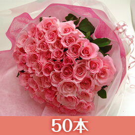 楽天市場 送料無料 バラの花束50本入りピンク系 バラ花束薔薇薔薇の花束バラの花束ピンク誕生日還暦祝い記念日 フラワーギフトの森