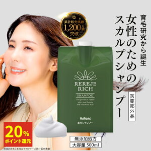 y20|CgҌzBW RICHpVv[lփpE`i500mL) |  Vv[ tP  XJvVv[ p  A~m_ PA уVv[  {[