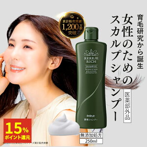 y15|CgҌz򕔊Oi BW RICHpVv[i250mL) | pVv[ mVRVv[ XJvPA mVR XJvVv[ p   n 