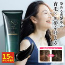 【24h限定★15％Pバック】リリィジュKURO 黒髪ヘアカラーパック ダークブラウン（200g） | ヘアカラー ヘアカラートリートメント ヘアパック トリートメント 白髪 白髪染め 女性用 レディース リタッチ 白髪染めトリートメント 白髪染 黒髪 ヘアトリートメント 生え際