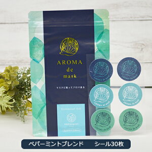 アロマ オイル ペパーミント アロマオイルの人気商品 通販 価格比較 価格 Com