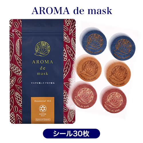 マスクに貼ってアロマ香る アロマdeマスク シール30枚入り アロマデマスク Aromademask コーヒーブレンド アロマオイル アロマ 天然 精油 マスク アロマシール 完全送料無料