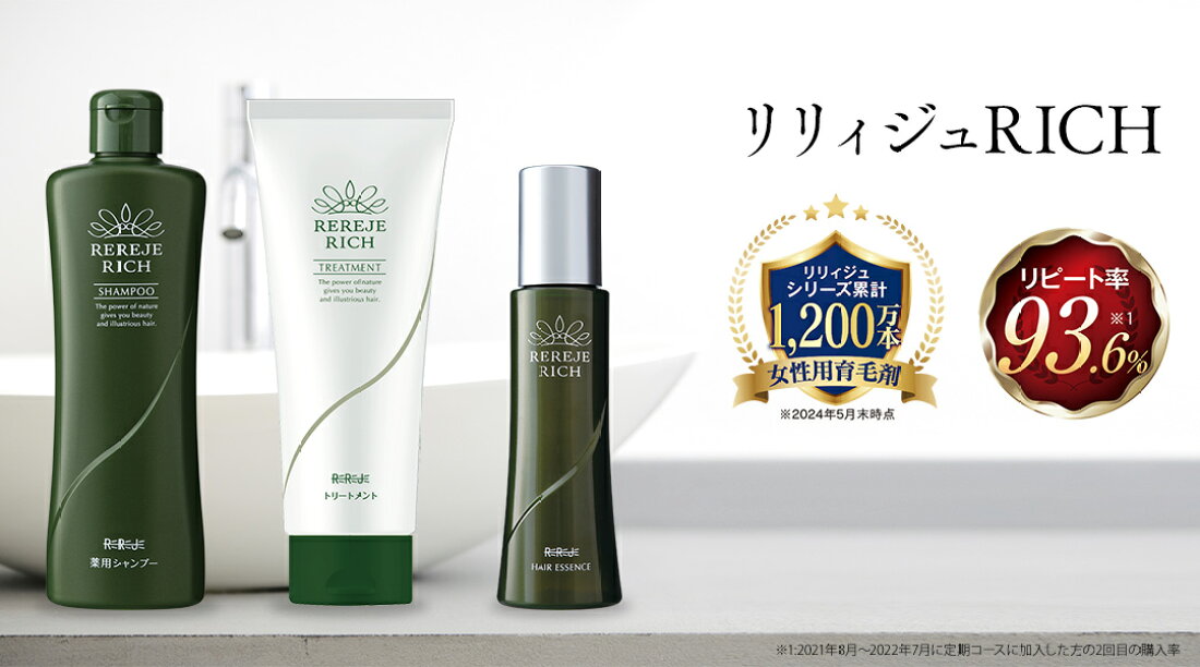 楽天市場 | WELLBESTショッピング楽天市場店 - リリィジュブランド特集