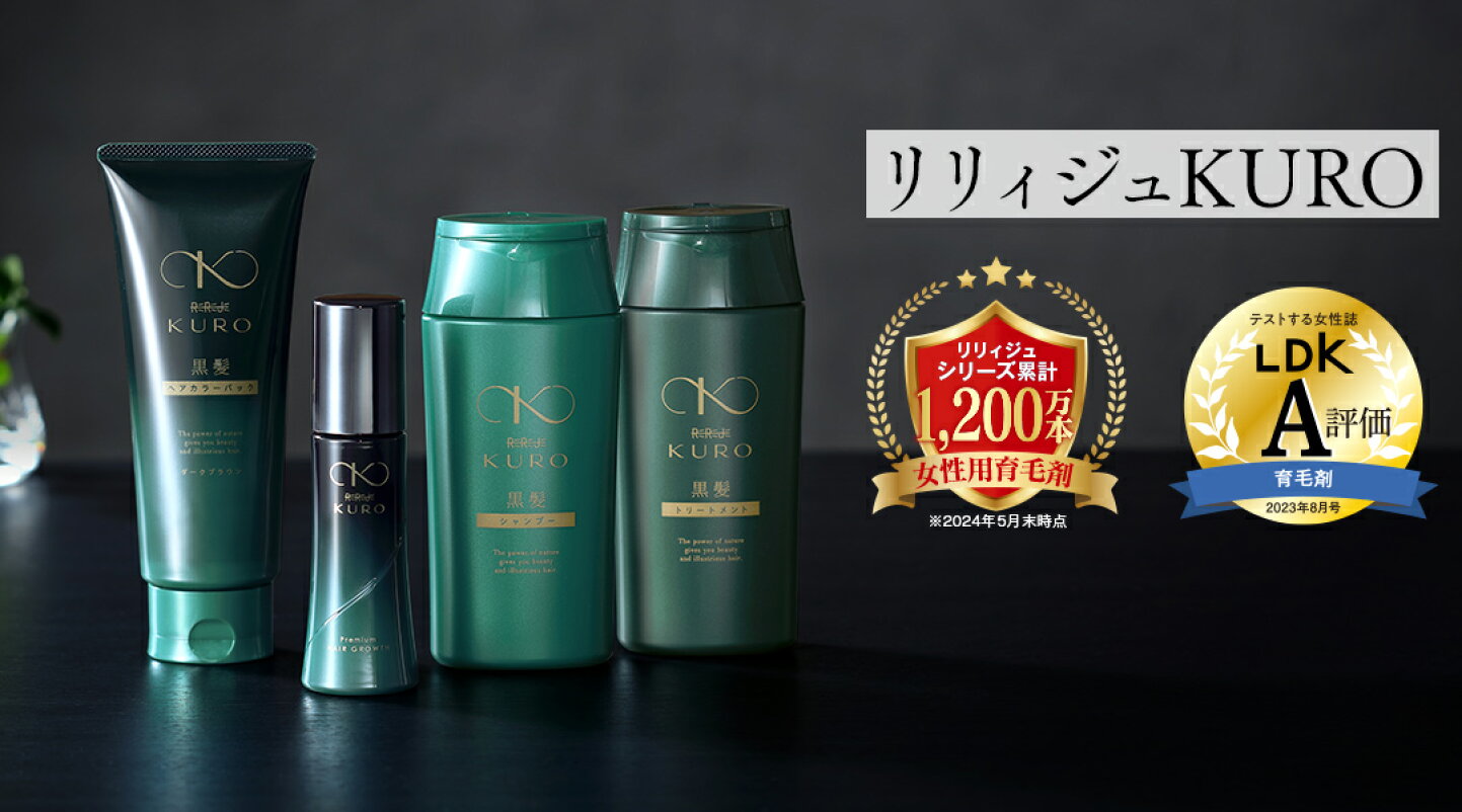 楽天市場 | WELLBESTショッピング楽天市場店 - リリィジュブランド特集