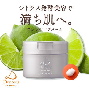 Denovis fmBX NWOo[ | NWO ϕi ь Wsv CNƂ ϗƂ q ێ  GCWOPA XLPA o[ ьPA h ь Z~