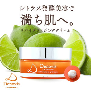 Denovis fmBX oC^CWON[ ϕi  XLPA N[ 30g i1.5j | bϕi tFCXN[  ێ q  ێN[ eN[ r 