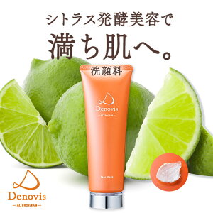 Denovis fmBX tFCXEHbV |  ϕi 痿 tH[ XLPA bϕi q  ێ tFCXPA e c n   ێ pPA jLr  Z