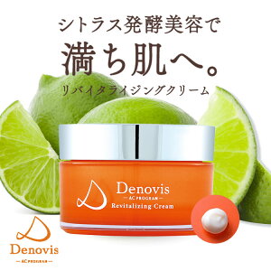 Denovis fmBX oC^CWON[ ϕi  XLPA N[ 50g i3j | bϕi GCWOPA tFCXN[ ێ e q ێN[ ێ XL