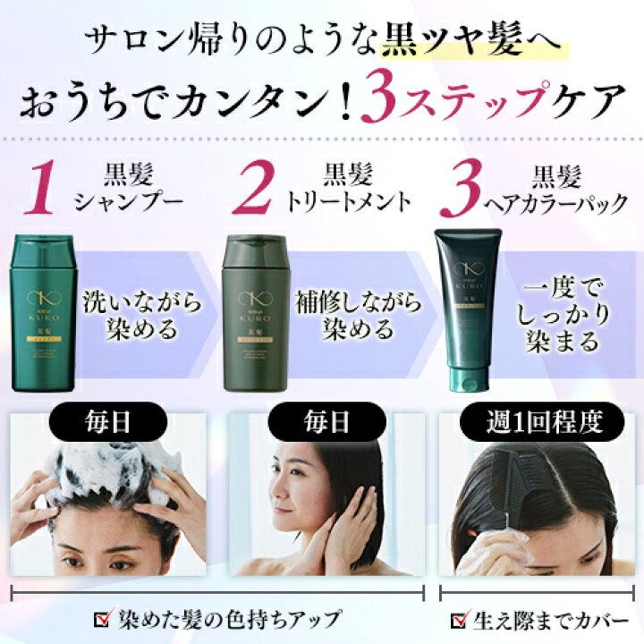 楽天市場】【11/27 9:59までポイントバック】リリィジュKUROヘア 