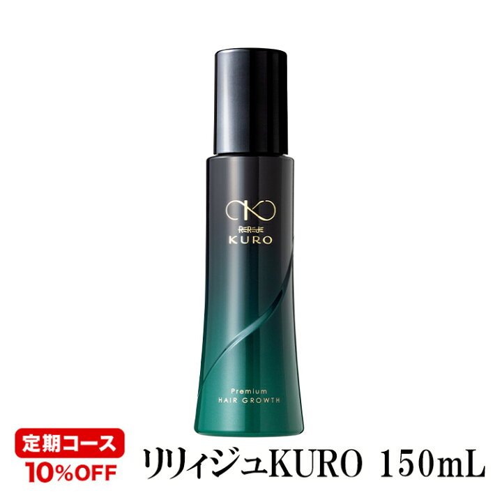 楽天市場】＜定期購入・毎回10％割引＞女性用育毛剤【薬用リリィジュ 