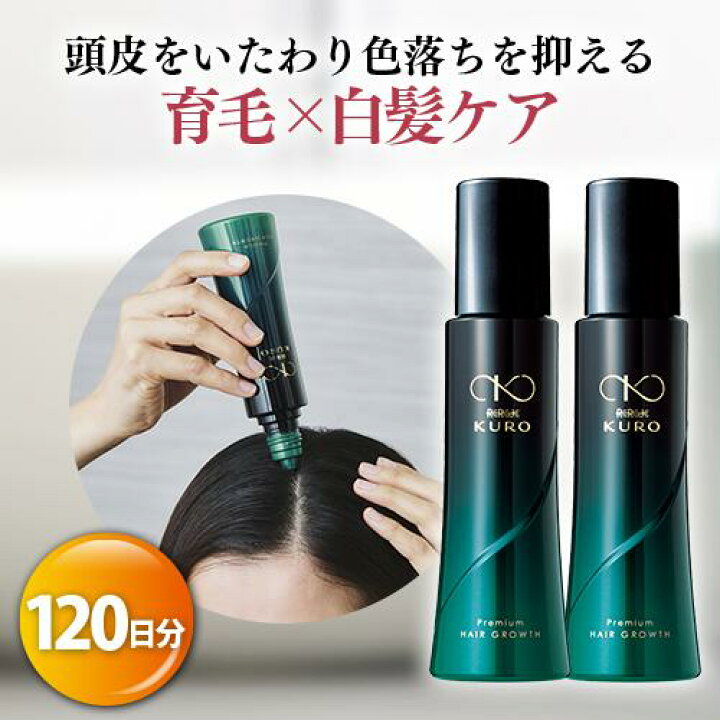 楽天市場】【12/11 9:59までポイントバック】女性用育毛剤 薬用 