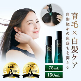 女性用育毛剤 薬用リリィジュKURO | ( 育毛剤 育毛 女性 女性用 レディース 抜け毛 産後 生え際 30代 40代 50代 60代 ) 薬用育毛剤 ヘアトニック 薄毛 頭皮 保湿 白髪 ケア 黒髪 頭皮ケア 抜け毛予防 白髪ケア 育毛ローション 無添加 かゆみ 分け目 白髪対策 ヘアケア 養毛剤