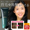 【15％ポイント還元】リリィジュKURO 黒髪ヘアカラーパック ダークブラウン（200g） | ヘアカラー ヘアカラートリートメント ヘアパック トリートメント 白髪 白髪染め 女性用 レディース リタッチ 白髪染めトリートメント 白髪染 黒髪 ヘアトリートメント 生え際 ハリコシ