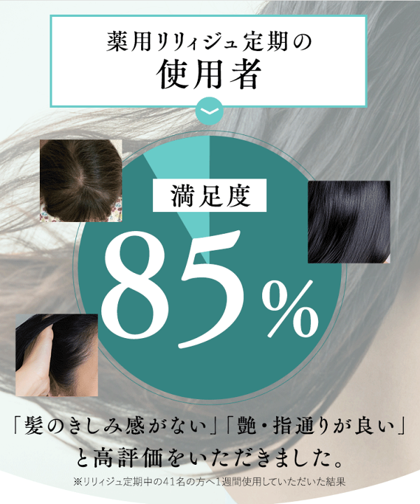 楽天市場】リリィジュKURO 黒髪ヘアカラーパック ダークブラウン