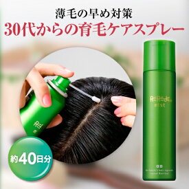 医薬部外品 薬用育毛剤リリィジュミスト 1本(約40日分) | 女性用育毛剤 スカルプ 女性 女性用 育毛 薄毛 抜け毛 頭皮ケア ヘアケア 保湿 ヘアミスト レディース スプレー 50代 70代 産後 乾燥 頭皮 かゆみ 分け目 30代 40代 60代 生え際 ヘアスプレー 抜け毛予防 女性育毛剤